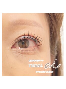 ティエルナ エーアイ 西大寺(TIERNA ai)/カールデザイン