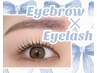 【垢ぬけセットメニュー♪】パリジェンヌ+眉毛スタイリング