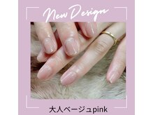 エクシア(ecxia)/秋冬pinkデザイン　
