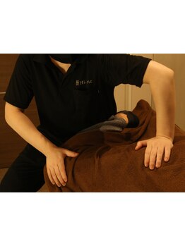 疲れを解消したい