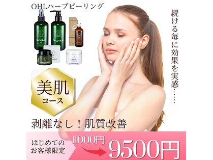 カーロ 久留米本店(Caro)の写真