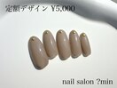 定額　先端ハートネイル