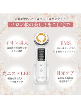 ジュエルリング(Jewel Ring)/ボルフィリンジェル80