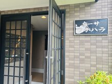 ジュノ(JUNO)/マンション入り口