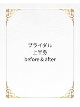 プライベートサロン アール(R)/