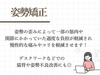 神門整体院プラーナ/