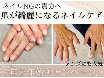 アーティネイルズ(Aaty Nails)