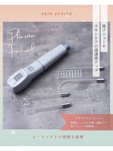 ジスドット(JISOO.)/プラズマ