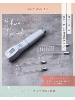 ジスドット(JISOO.)/プラズマ