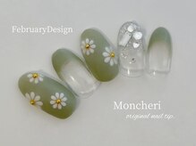 モンシェリ(Moncheri)/