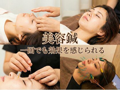 たいよう整骨院の写真