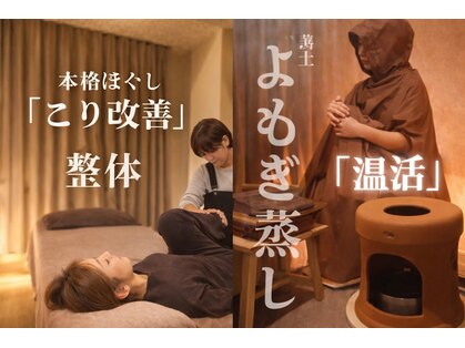 レジリエンス 久留米の写真