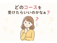 【Q&A】お客様からのよくある質問をまとめてみました。