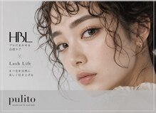 プリート(Pulito)