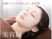 つむぎ養生堂マッサージ処