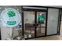 サロン真名の雰囲気（外観はこちらです。店舗は二階にございます。）