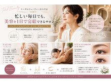 ハートフル ビューティー(HEARTFUL BEAUTY)