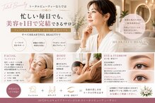 ハートフル ビューティー(HEARTFUL BEAUTY)