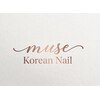 ミュズネイル(MUSE NAIL)のお店ロゴ