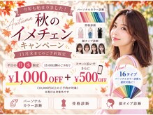 ペールドゥボーテ(Perle de beaute)
