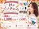 ペールドゥボーテ(Perle de beaute)の写真