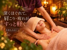 指ラックス 渋谷西口店