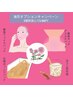 10月限定『薔薇FP＆デコルテパックとほうじ茶甘酒』選べる3種セット★3,300円