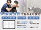 むげん整骨院鍼灸院 石山駅前の写真