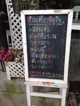 タイ古式マッサージ オアシス/