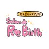 サロン ド リ バース(Salon de Re Birth)ロゴ