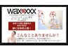 フェイスWAX脱毛◆2回目以降