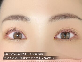 アイマジック 銀座店(EYE MAJIC)/50代の方のパリジェンヌ施術例