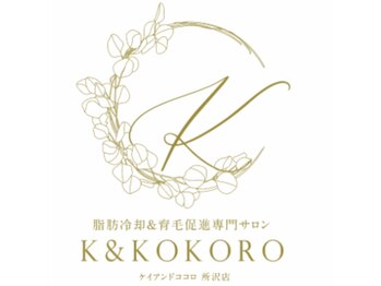 ケイアンドココロ 所沢店(K&KOKORO)