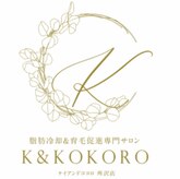 ケイアンドココロ 所沢店(K&KOKORO)