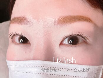 リズ ラッシュ 大泉学園(Liz lash)/似合わせパーマラッシュリフト♪