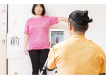 だいどう整体院/【3】　検査