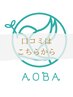 【口コミ投稿♪】口コミ投稿のプレゼントに記載された施術が1回無料に♪