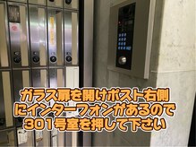 プピラ(PUPILA)/サロンまでの道順