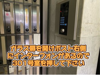 プピラ(PUPILA)/サロンまでの道順