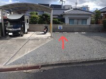 小林はり灸の雰囲気（駐車場は店舗右側。注:カーポート内は大家さんの駐車場です）