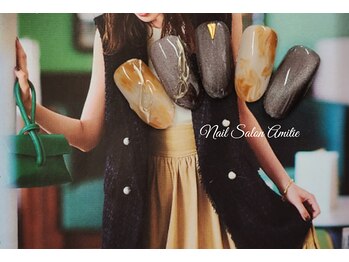 アミティエ*【ニュアンス】