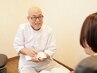 【初回】まずはカウンセリングだけでもOK！巻き爪の状態を確認いたします　¥0