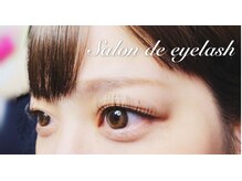 サロンドアイラッシュ(Salon de Eyelash)の雰囲気（まつ毛パーマ☆うるつやラッシュリフト☆長持ちコーティング付き）