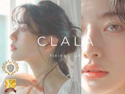 クララメイエキミュークス(CLALA Meieki μX)の写真