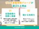 ゲンキプラス 田中島店(GENKI Plus)の写真