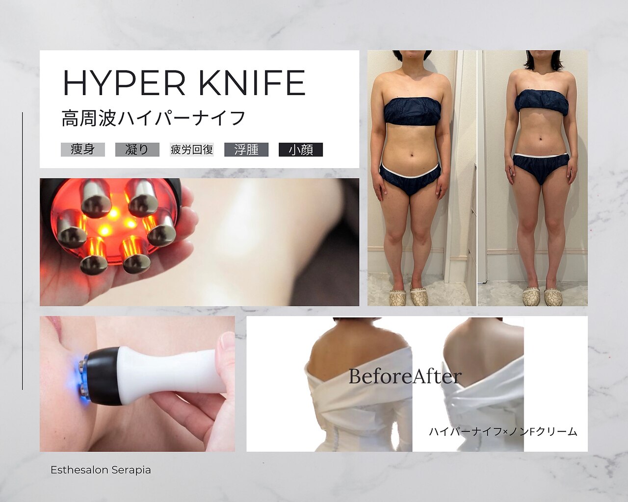 ハイパーナイフボディマッサージクリーム 2025年最新】ハイパーナイフクリームの人気アイテム - メルカリ