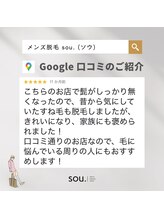 ソウ 野々市店(sou.)/