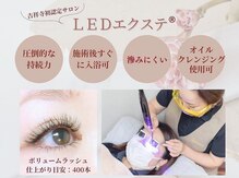 シュシュ(chou chou)