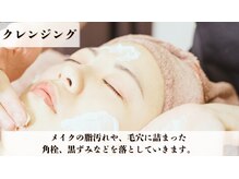 ラビエス(LAVIES)/ハーブピーリング|クレンジング