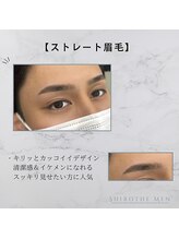 シロ 浜松駅前店(Shiro)/カッコ良さNo.1王道ストレート眉